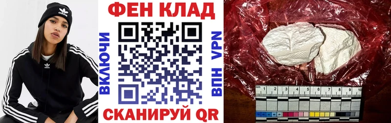 АМФЕТАМИН 98%  Армянск 
