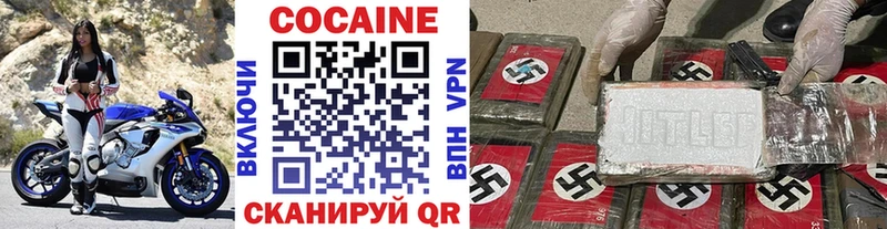 дарнет шоп  Армянск  КОКАИН Перу 