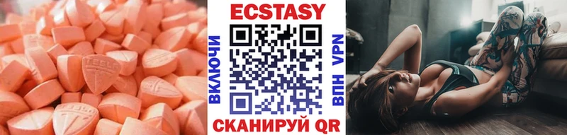 Экстази TESLA  Армянск 