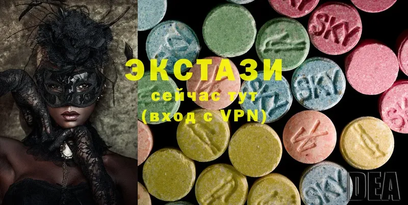 Ecstasy Дубай Армянск