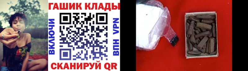 ссылка на мегу рабочий сайт  Армянск  ГАШИШ гашик 