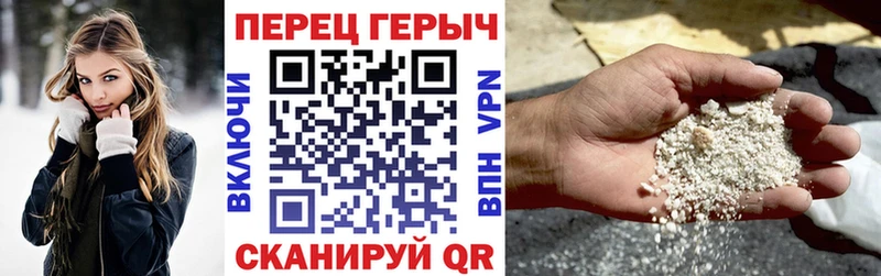 ГЕРОИН VHQ  Армянск 