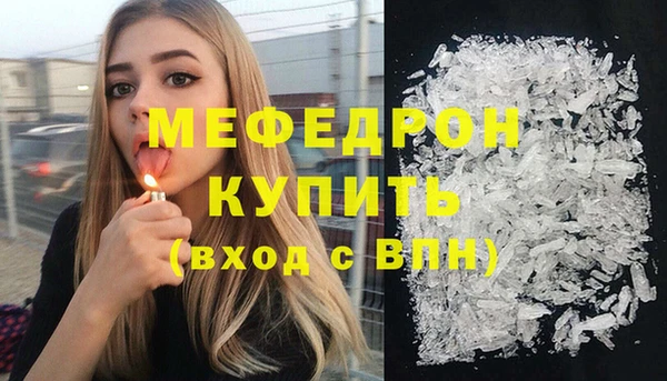 прущие крисы Пересвет