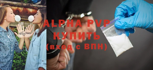 стаф Пролетарск