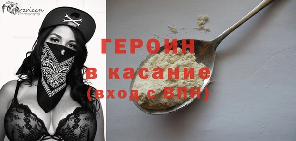 бутират Пестово