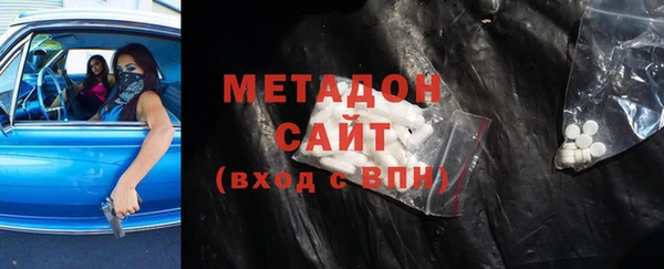 кокаин VHQ Приозерск