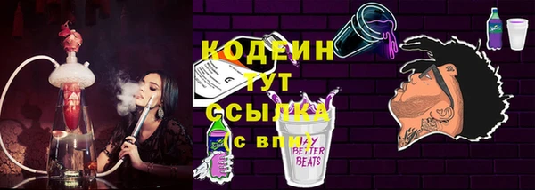 бутират Пестово