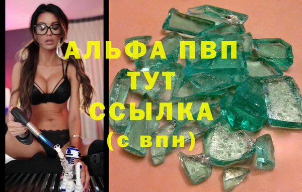 бутират Пестово