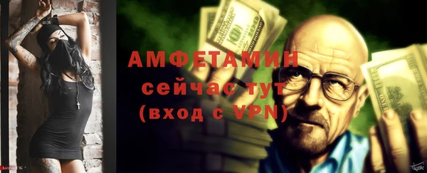 бутират Пестово