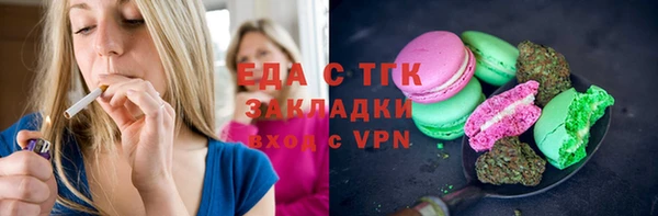 бутират Пестово