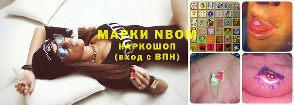 бутират Пестово