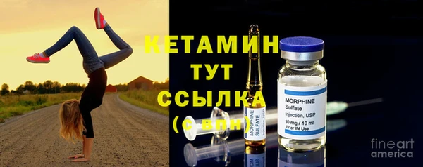 бутират Пестово