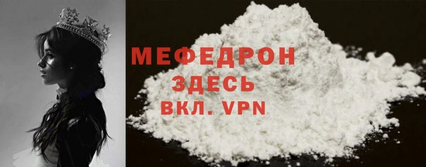 тгк Красноперекопск
