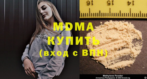бутират Пестово