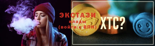 бутират Пестово