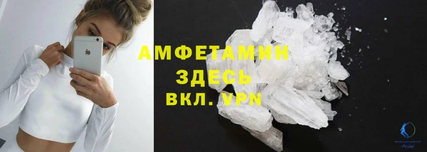 бутират Пестово