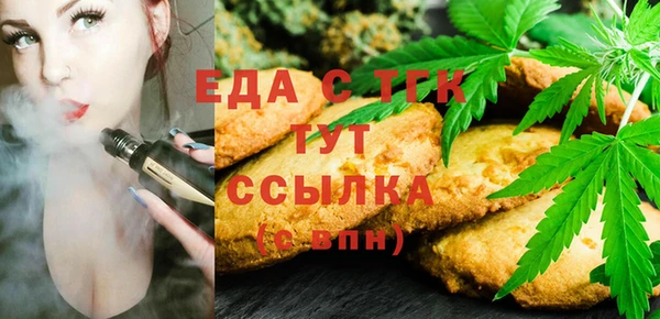 бутират Пестово