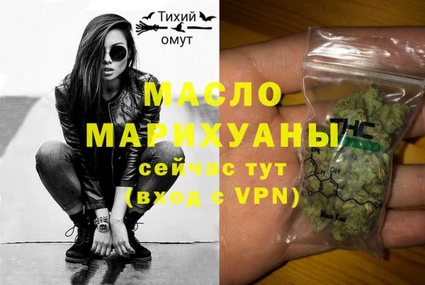 тгк Тобольск