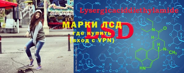 мефедрон Гусиноозёрск