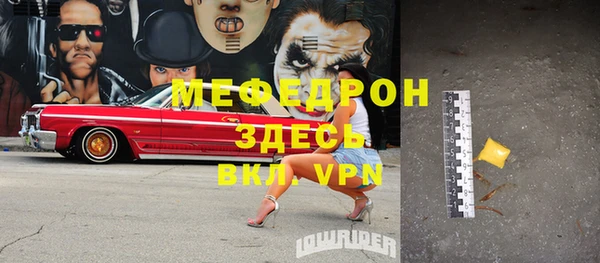 прущие крисы Пересвет