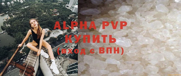 бутират Пестово
