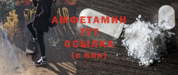 бутират Пестово