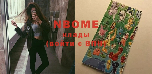 прущие крисы Пересвет