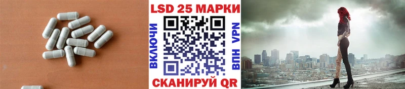 ЛСД экстази кислота Армянск