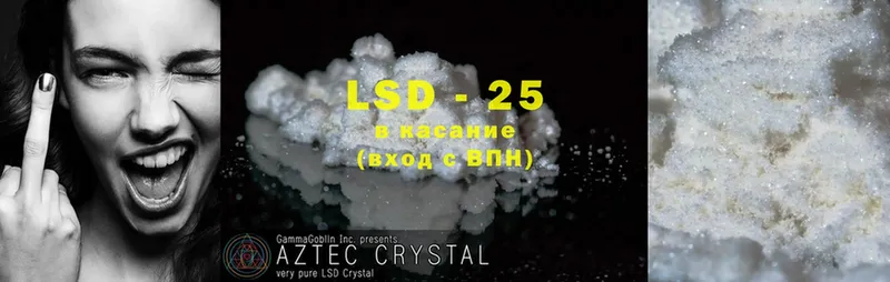 kraken ссылки  Армянск  LSD-25 экстази кислота  цена  