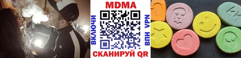 МДМА VHQ закладка маркетплейс как зайти Армянск
