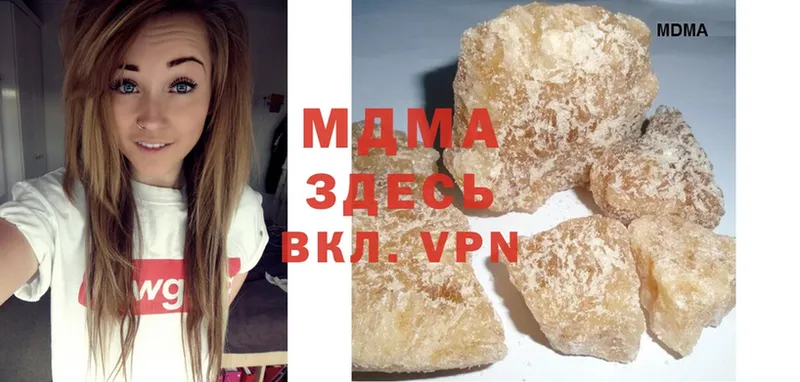 darknet Telegram  Армянск  MDMA crystal 