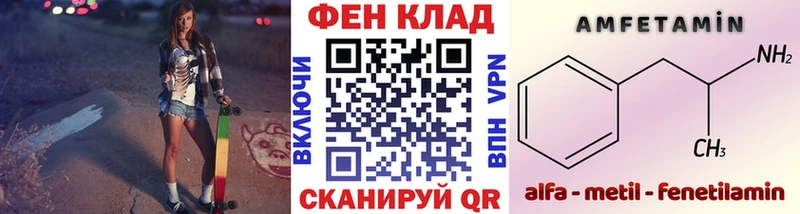 это какой сайт  Армянск  Метамфетамин кристалл 