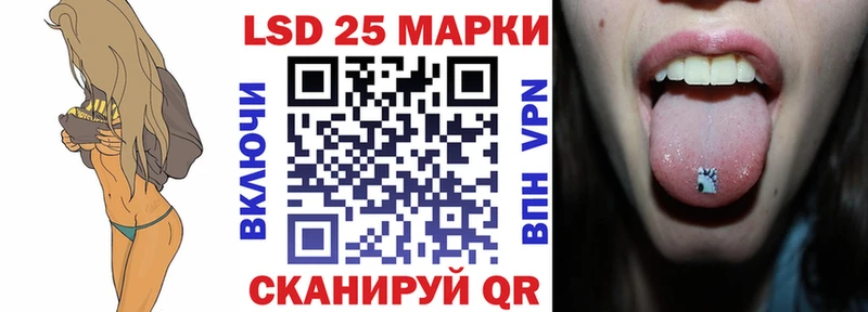 Марки NBOMe 1,5мг  Армянск 