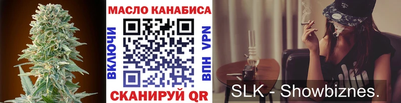 MEGA ссылка  Армянск  ТГК THC oil 