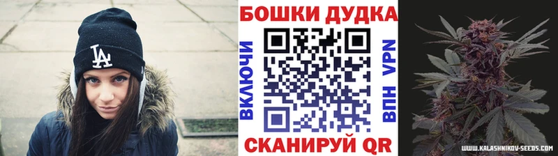 гидра как войти  Армянск  Бошки марихуана THC 21% 